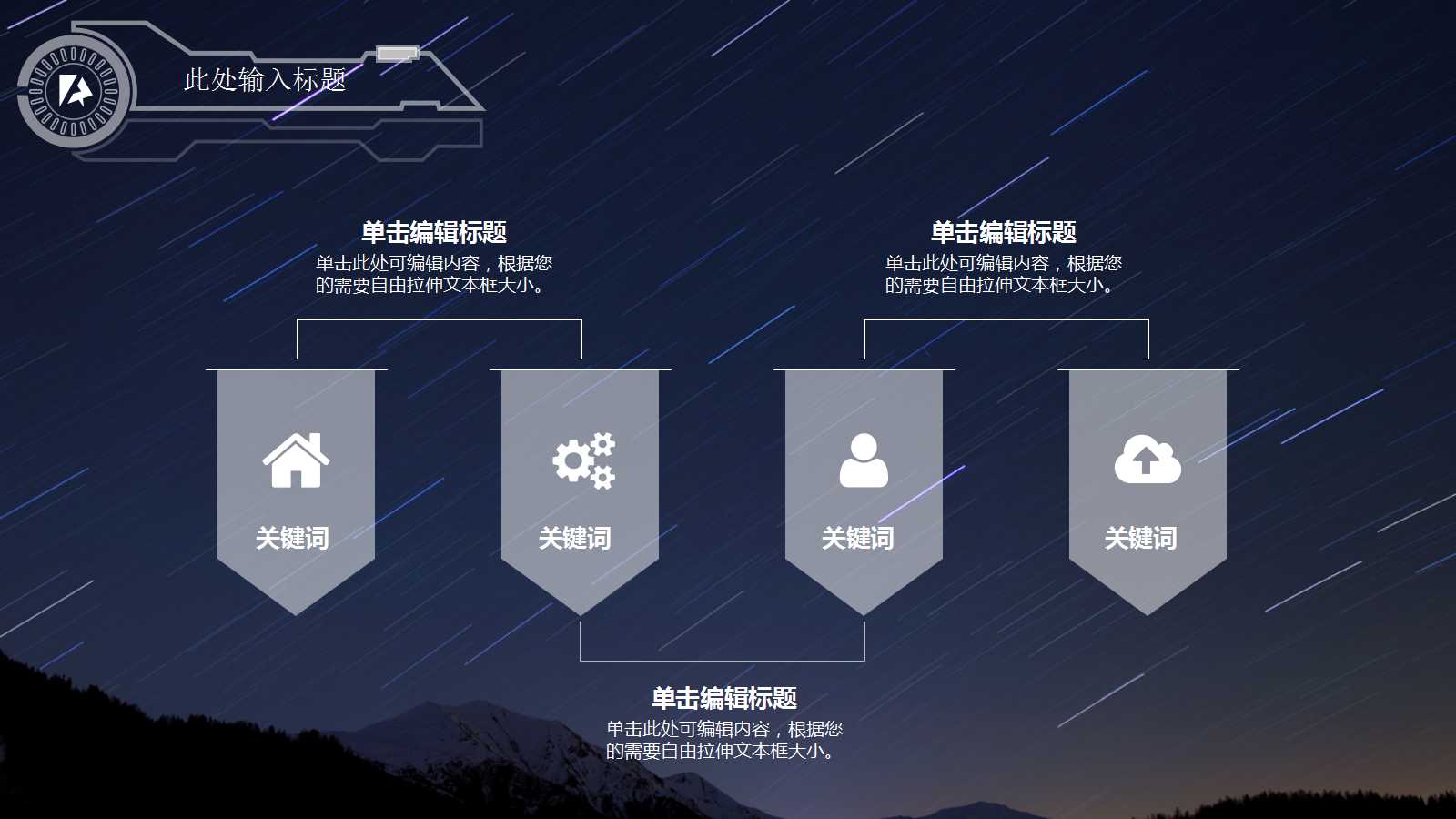 好看的PPT图片_IT主题背景