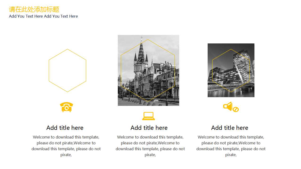 商务办公背景PPT模板
