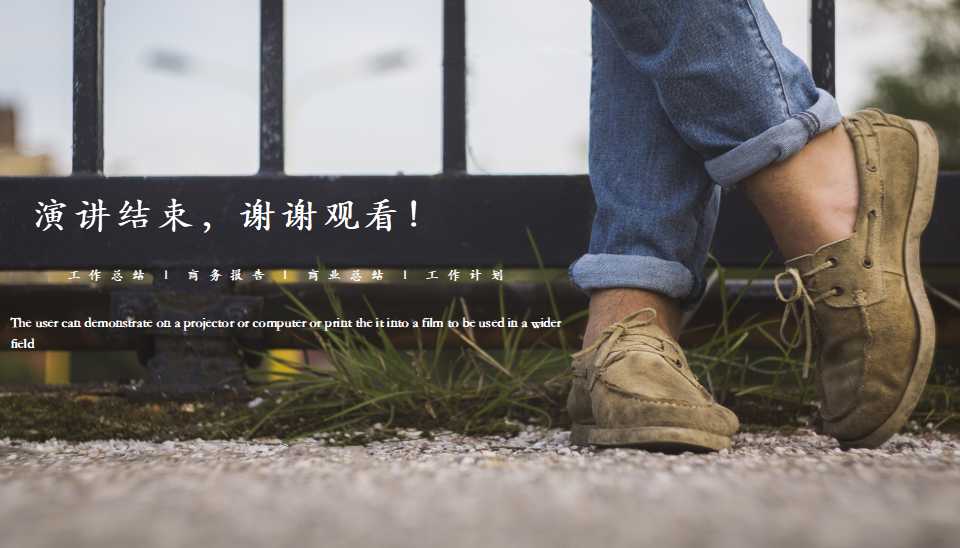 简约淡雅时尚欧美风PPT模板下载