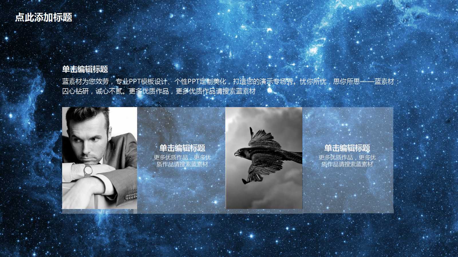 适时生产(JIT)体系PPT课件