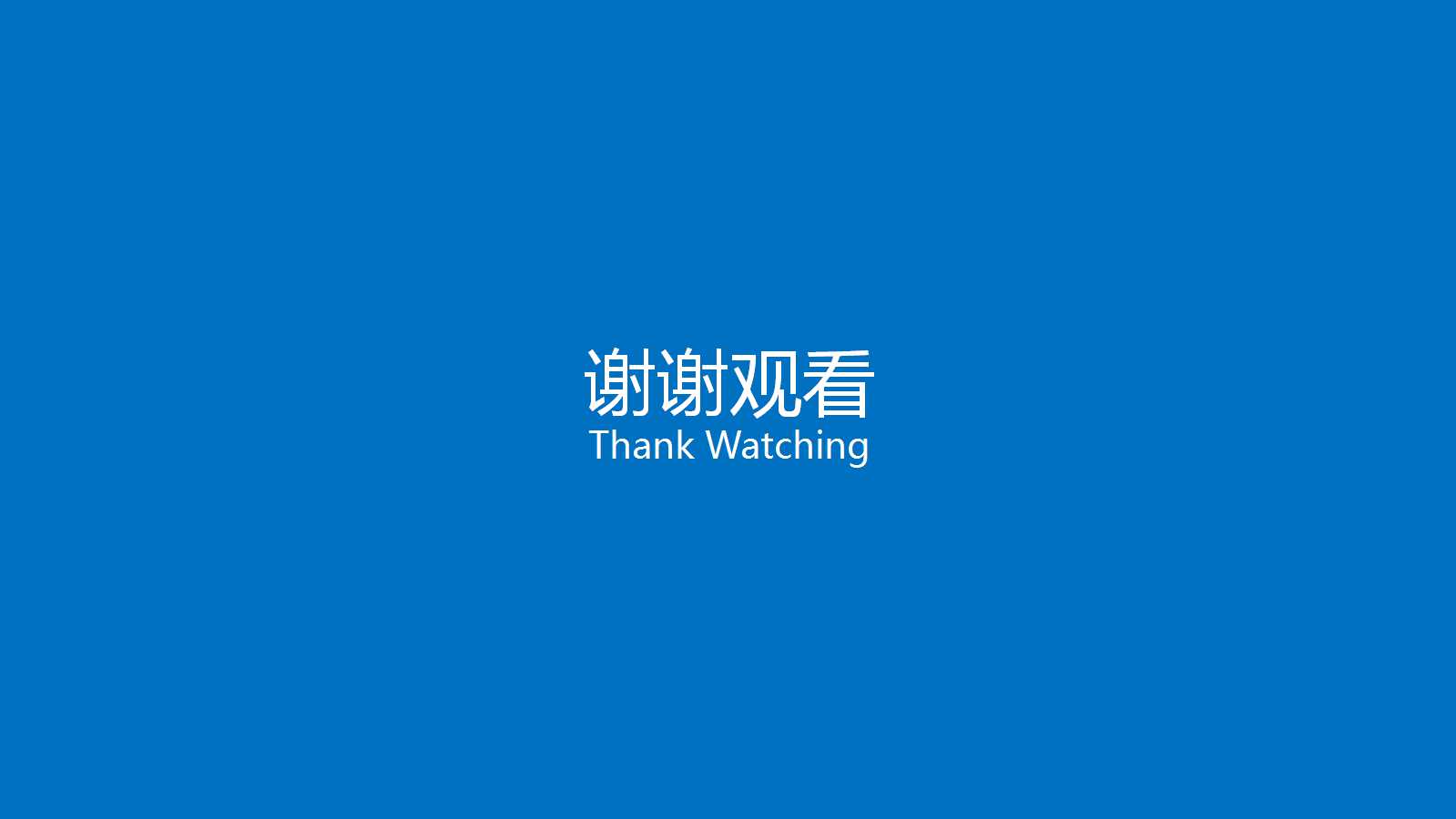《公共关系原理与实务》PPT课件