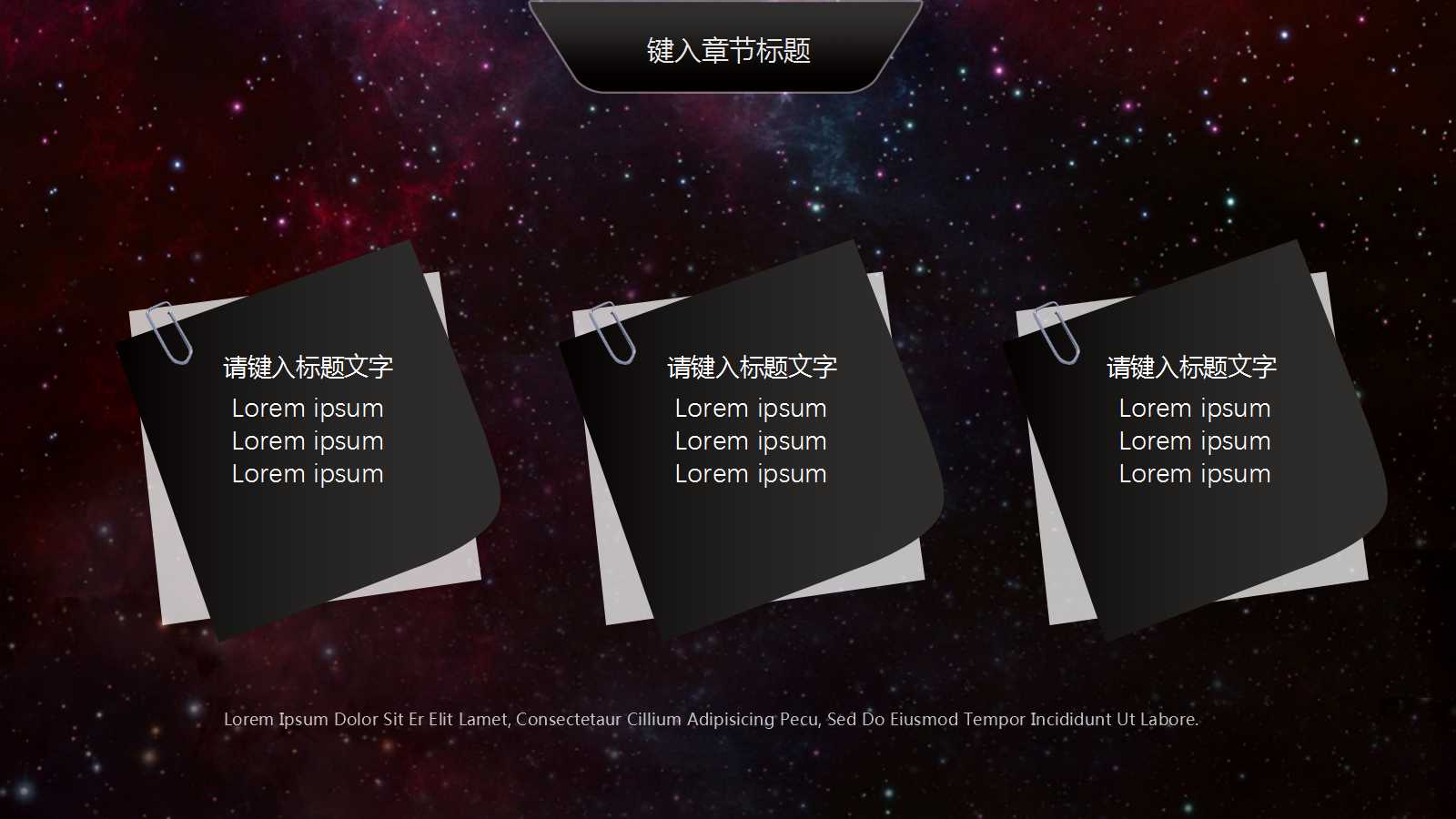 JIT模式的准时生産及零库存管理PPT课件