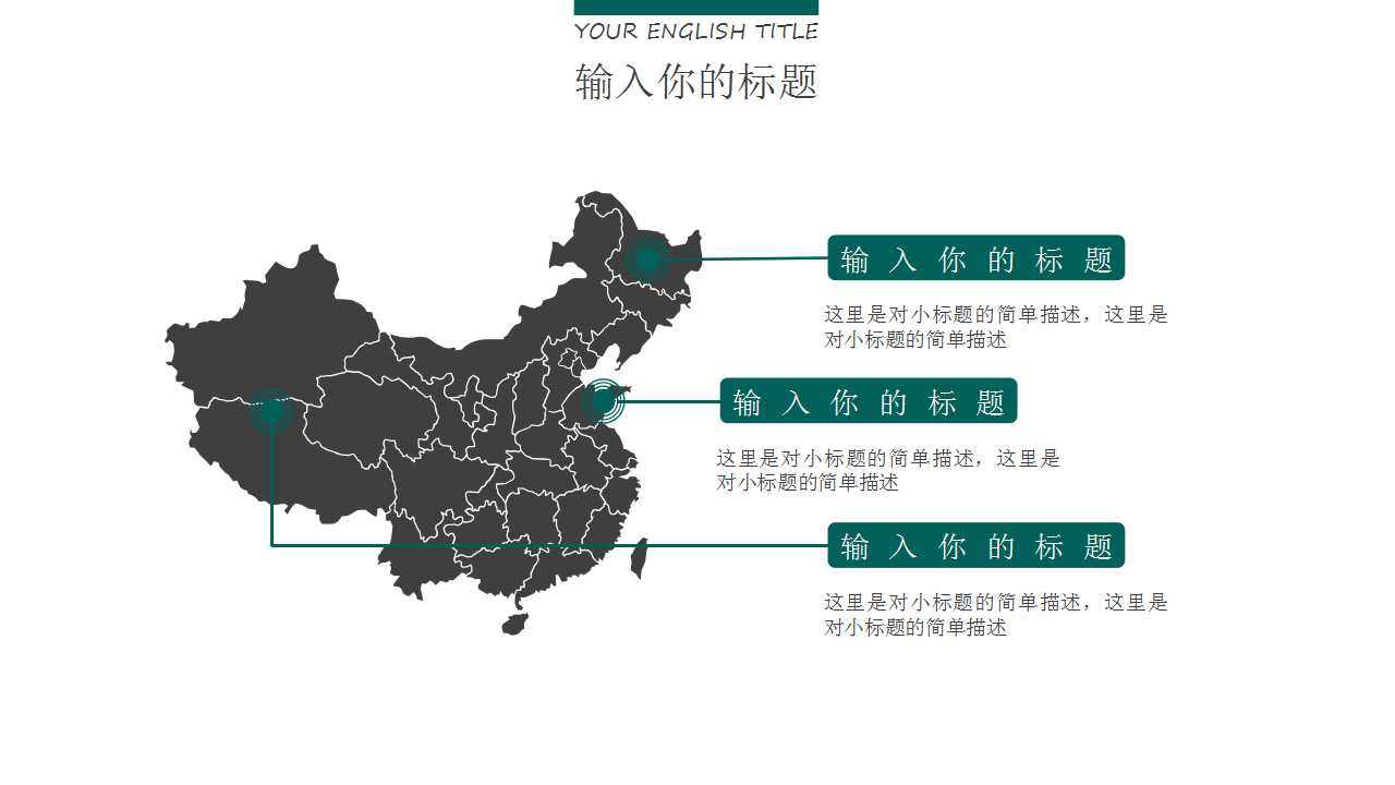 国外道琼斯指数－商务PPT模板