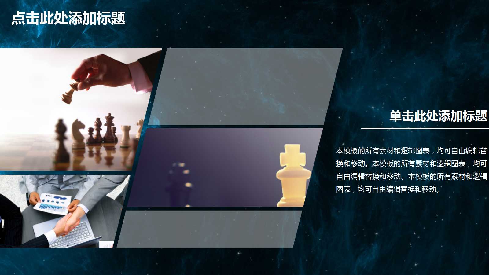 JIT精益生产实务PPT课件三