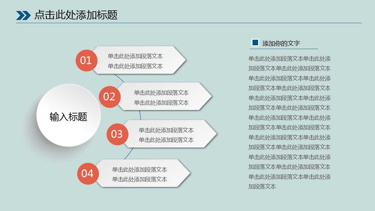 21世纪的企业财务管理创新与信息化方案PPT课件二