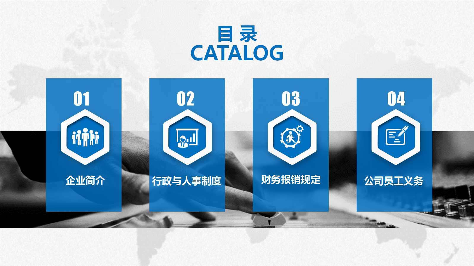 《政治经济学》讲义PPT课件