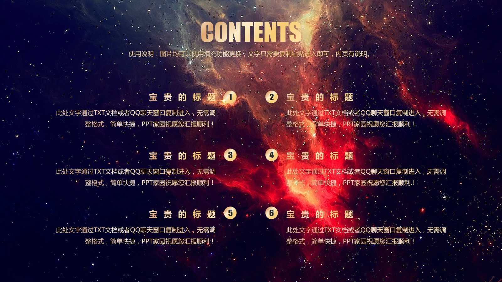 质量管理QualityPPT课件二