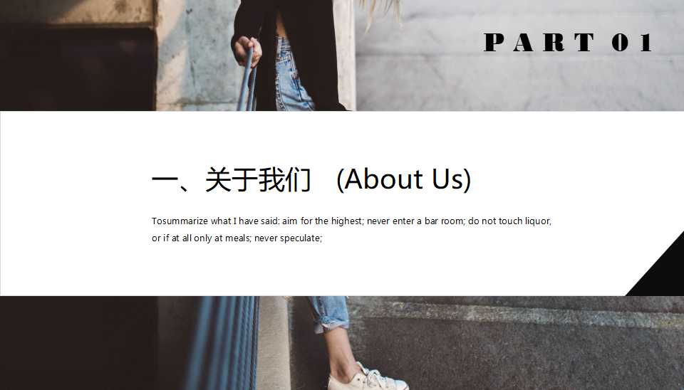 欧美风科技工作汇报ppt模板