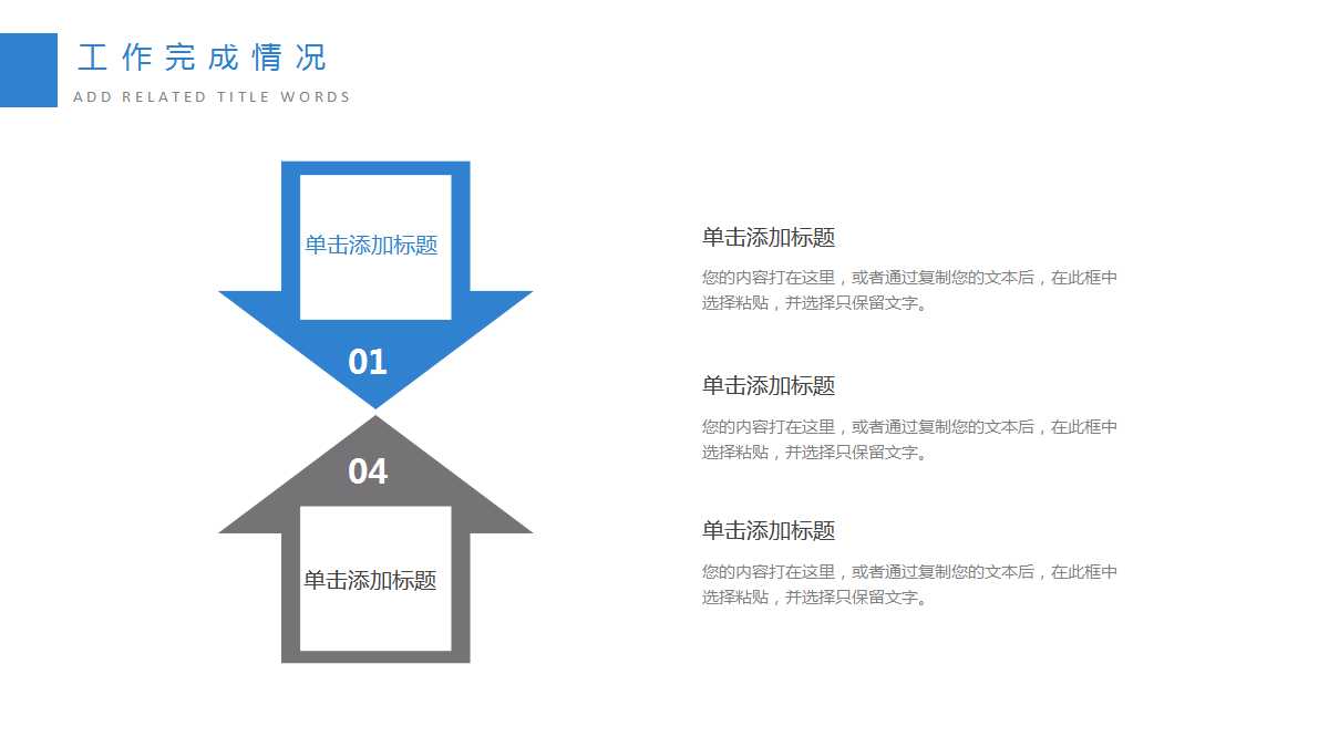 2100亩项目总体策划报告PPT课件