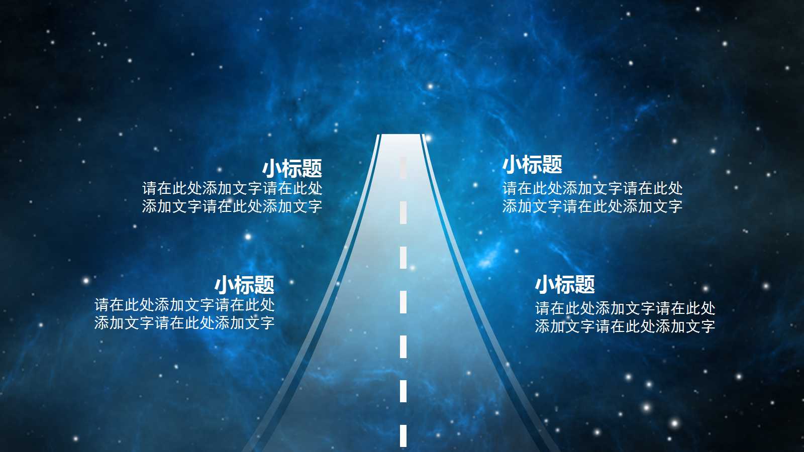 如何强化业务协同让IT帮助提升绩效PPT课件