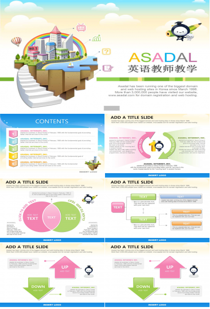 英语教师教学ppt模板