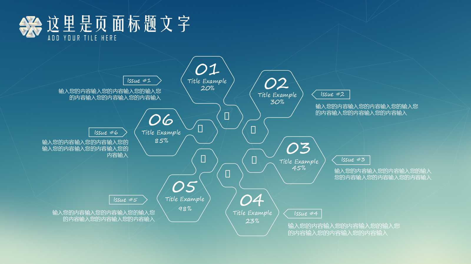 JIT精益生产实务PPT课件八