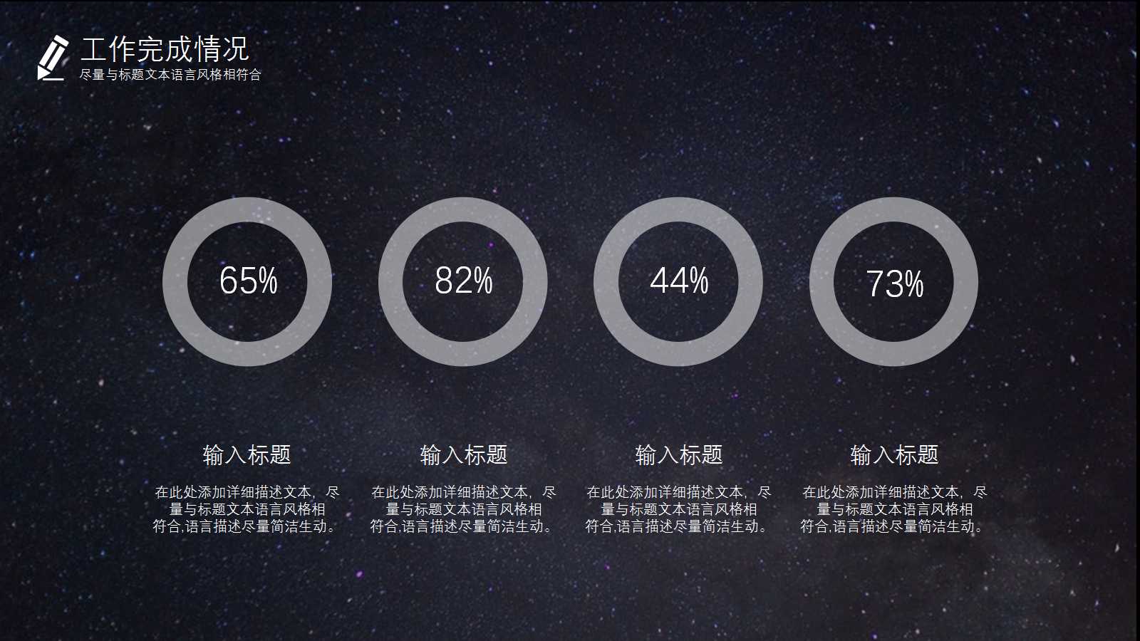 it行业PPT模板免费下载