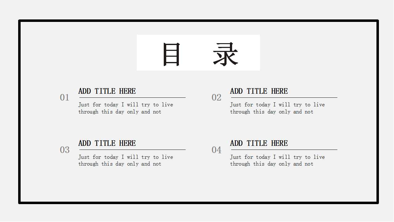 商务PPT模板——黑色模版合集
