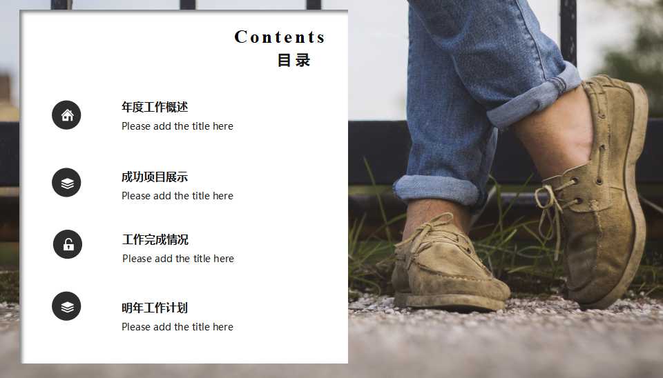 简约淡雅时尚欧美风PPT模板下载