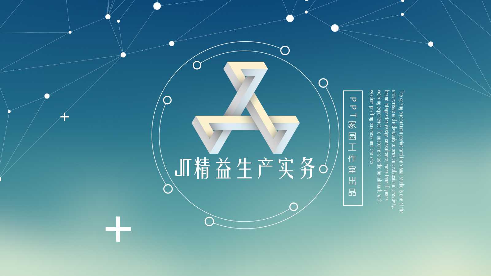 JIT精益生产实务PPT课件八