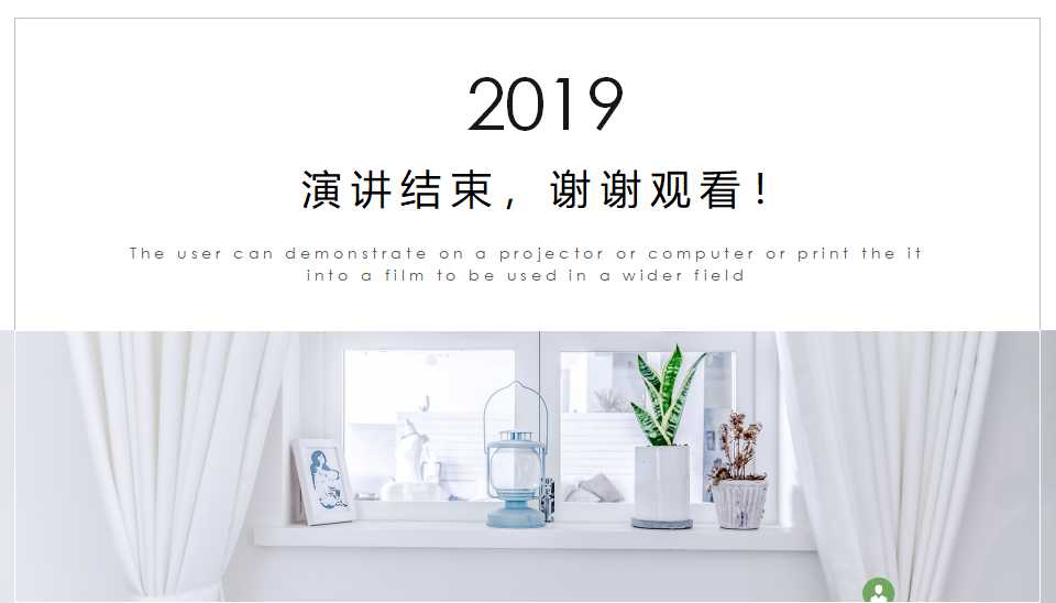 国外精美PPT模板免费下载