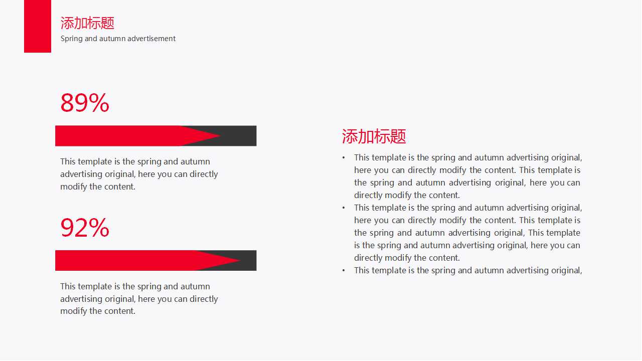 韩国风格——酒红色商务模板