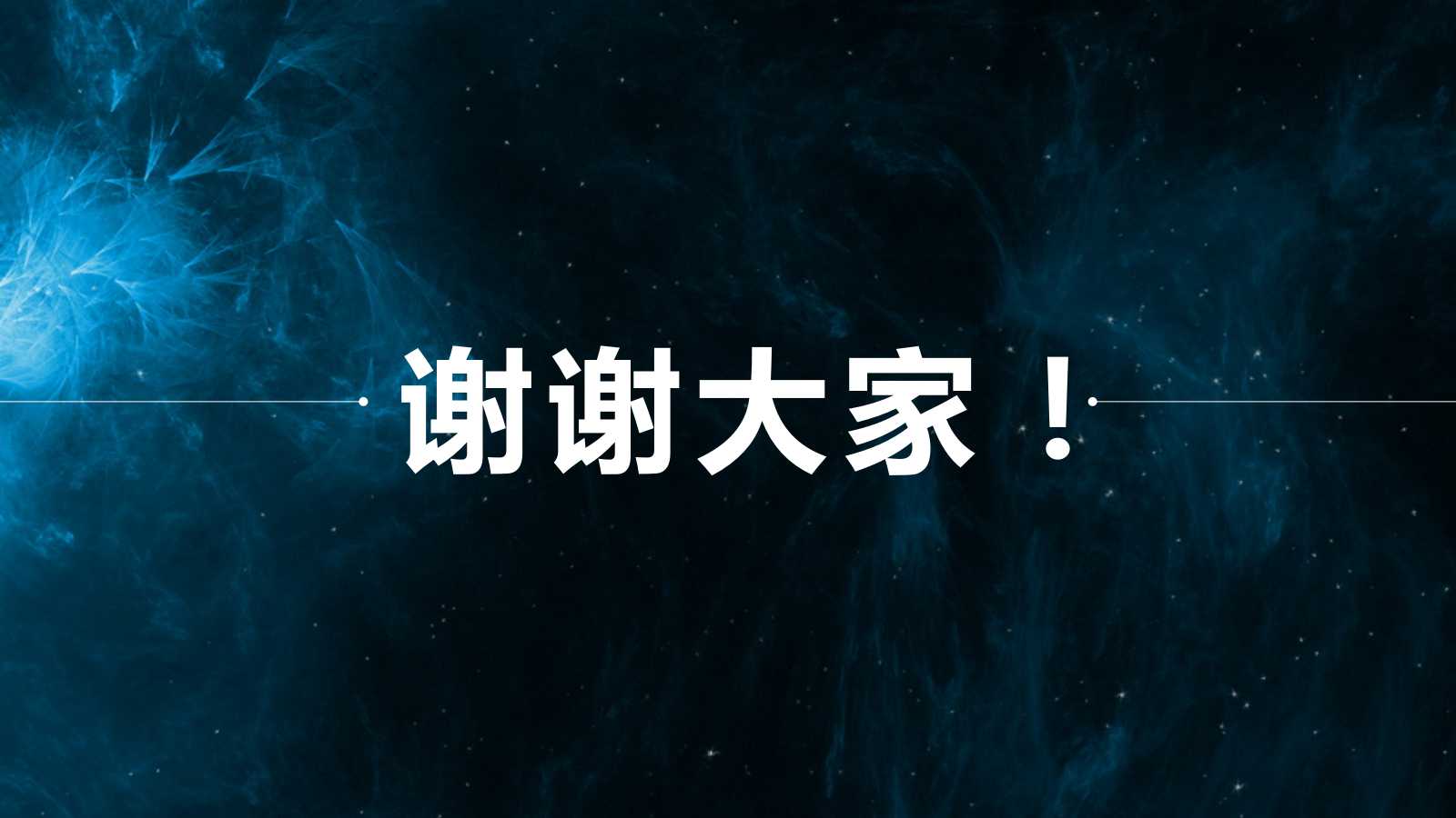 JIT精益生产实务PPT课件三