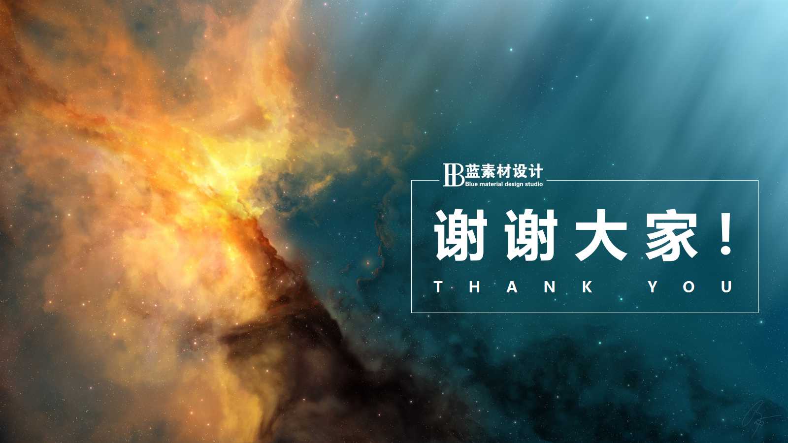 IT科技PPT模板——黄色图片