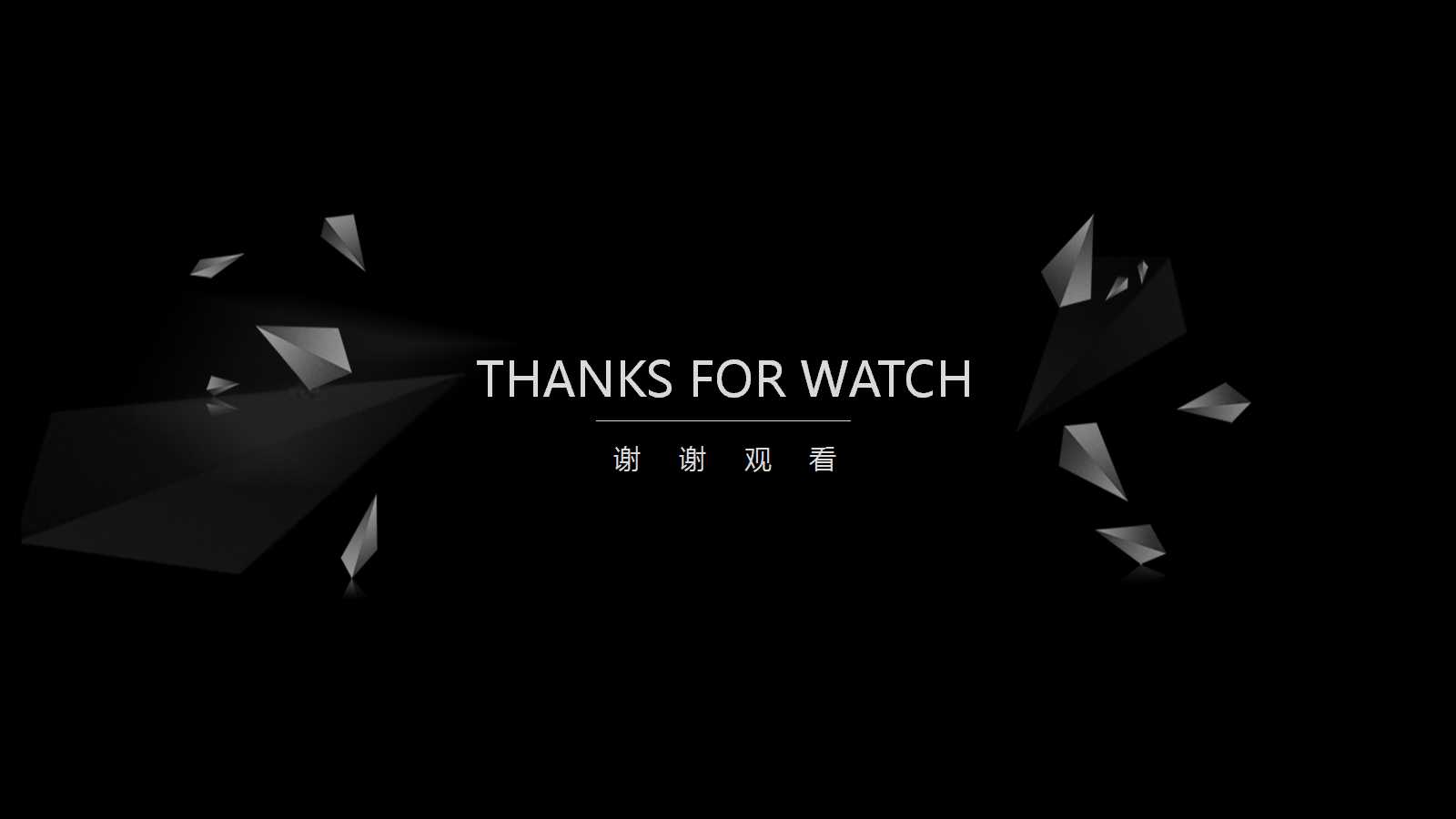 圣达IT咨询方法论PPT课件