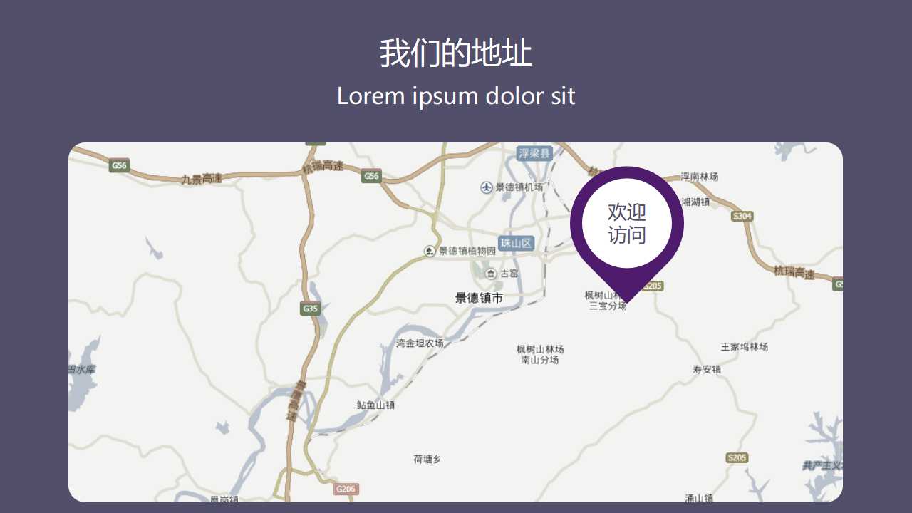 彩色欧美风通用国外PPT模板