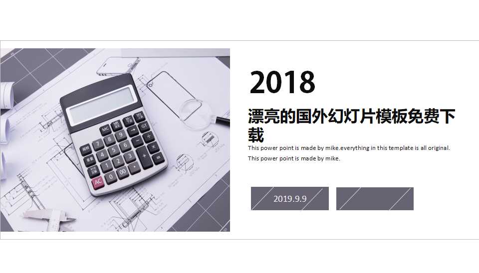 漂亮的国外幻灯片模板免费下载