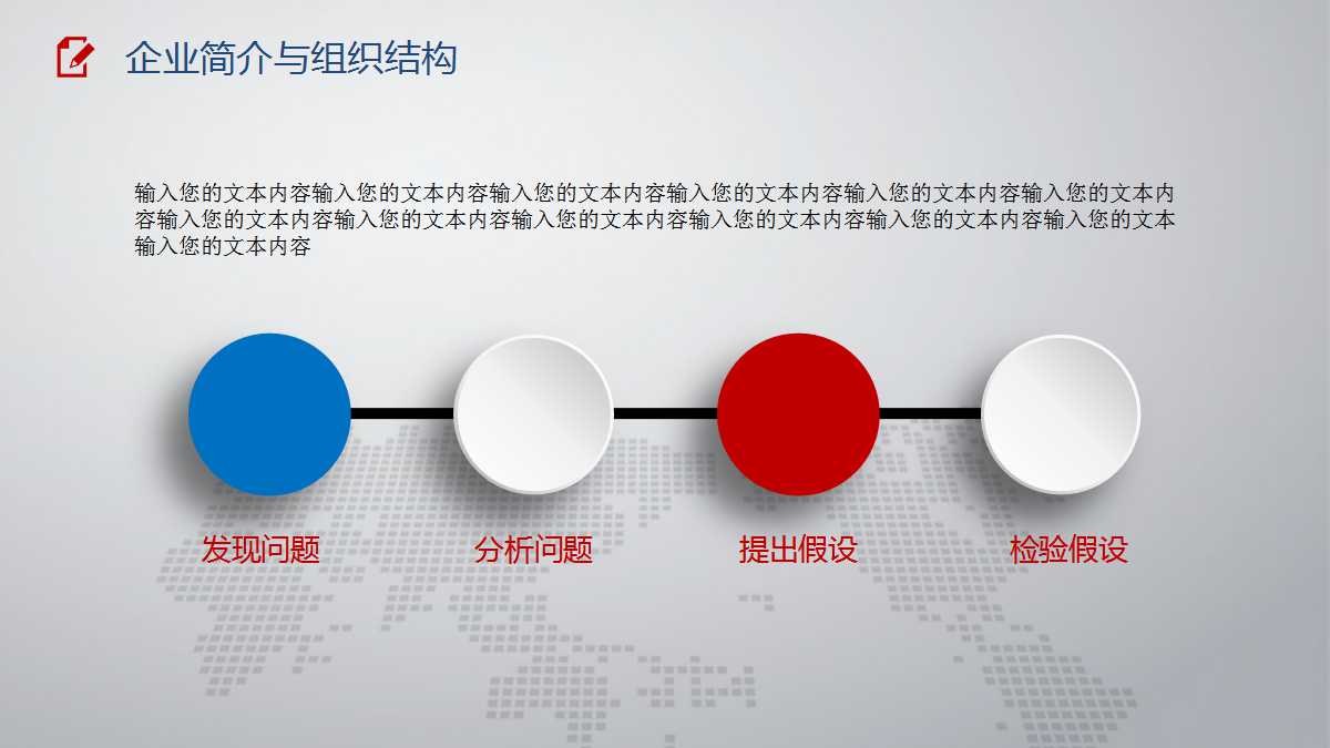 毕博管理咨询人力资本解决方案PPT课件