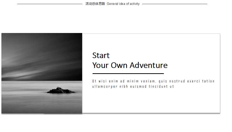 欧美风半年工作总结ppt模板