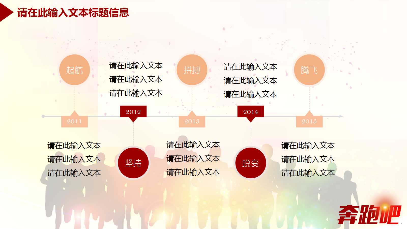 3000个不纳入合并报表SPEPPT课件