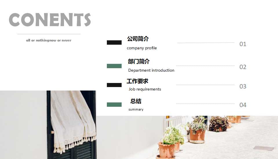 国外精美PPT模板-Vertical Lexicon