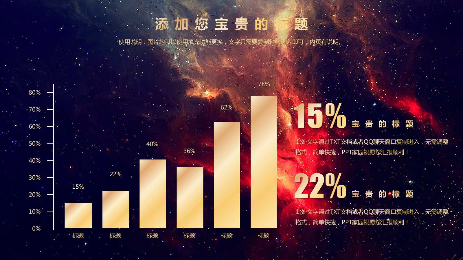 质量管理QualityPPT课件二