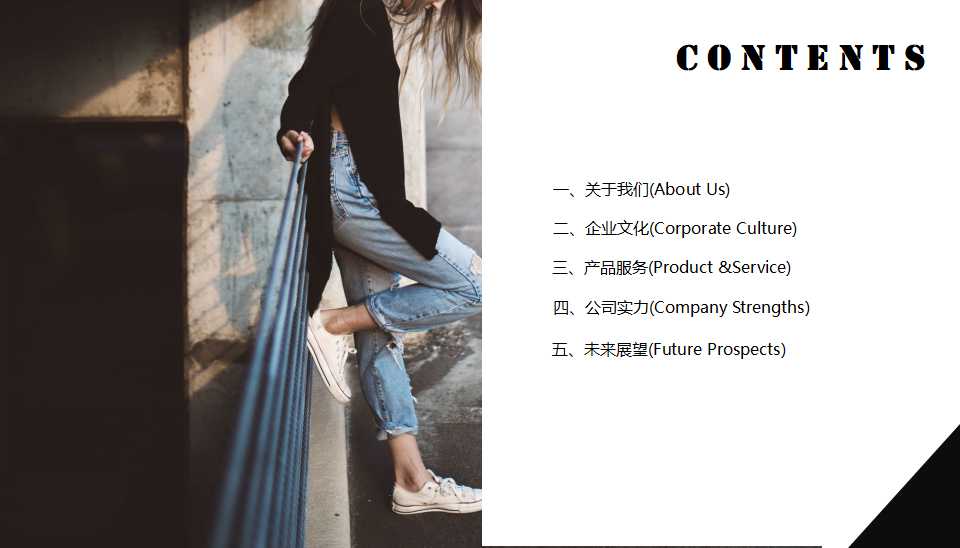 欧美风科技工作汇报ppt模板