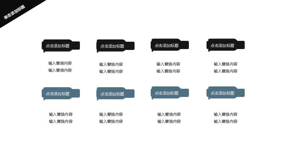 欧美风科技工作汇报ppt模板