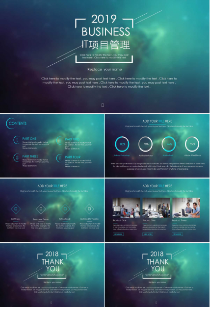 IT项目管理PPT课件一