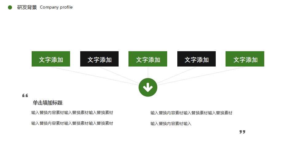 国外幻灯片背景模板