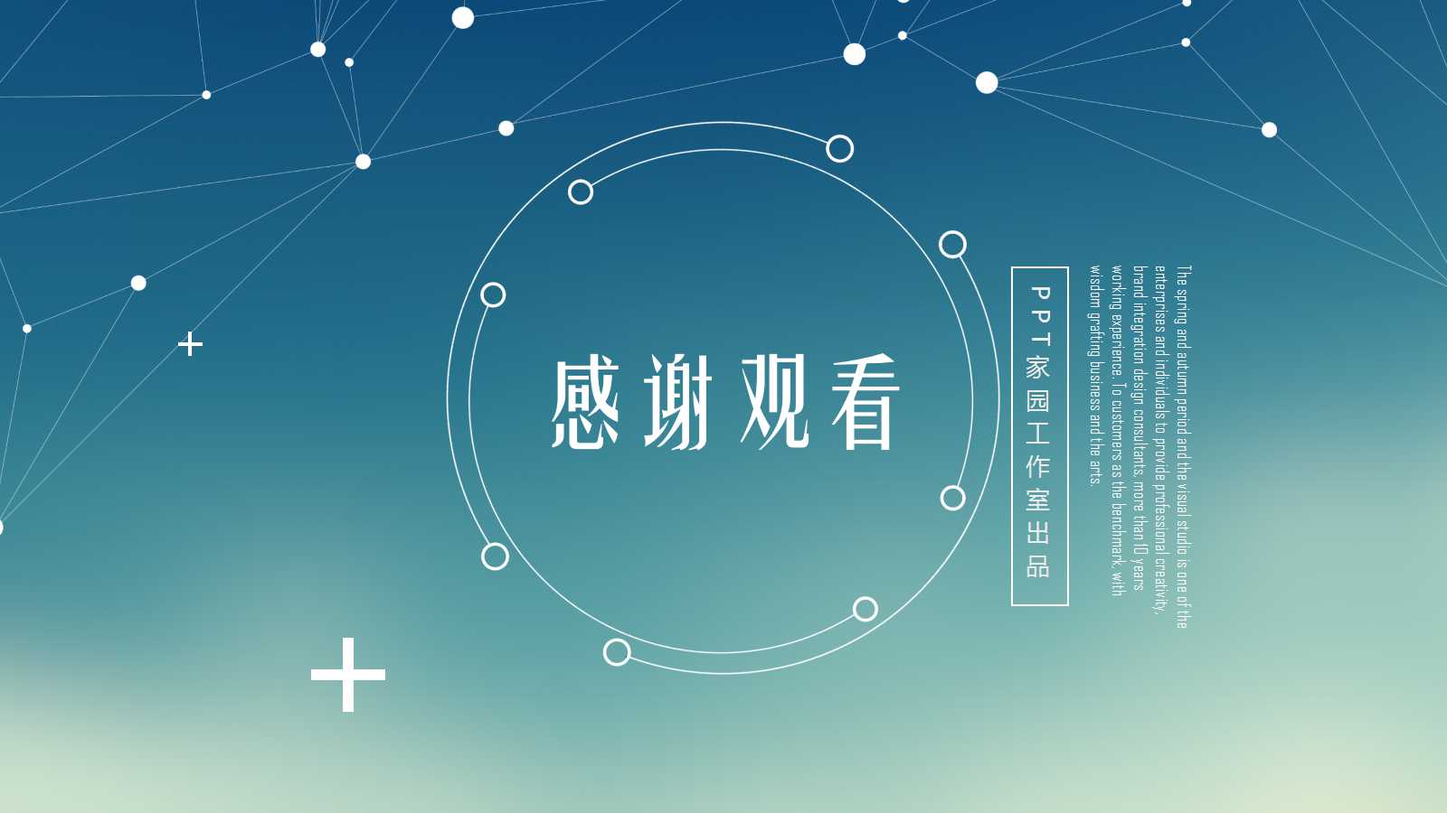 JIT精益生产实务PPT课件八