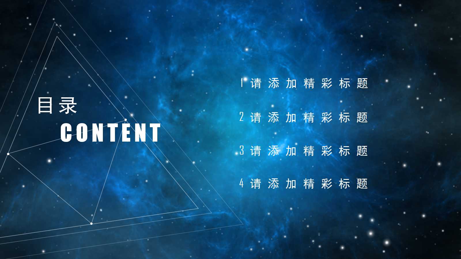 如何强化业务协同让IT帮助提升绩效PPT课件