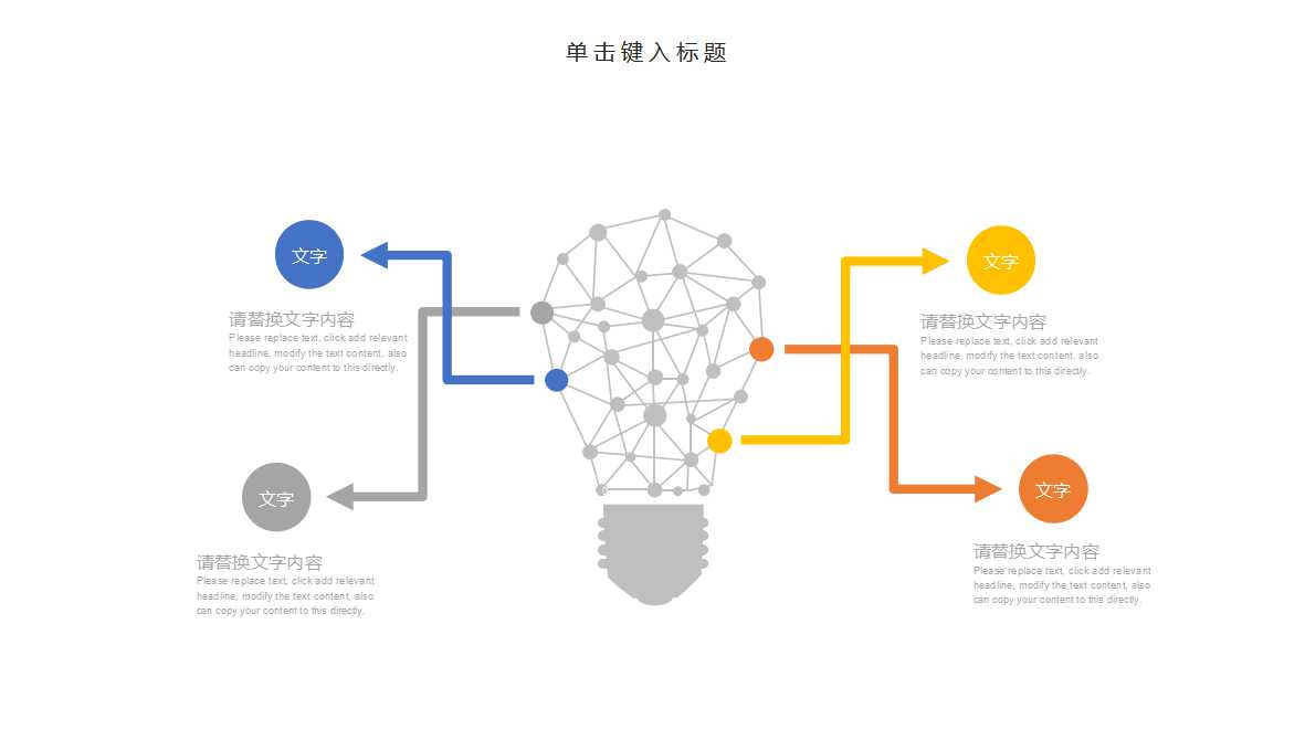 《广告策划与营销》课程标准解析PPT课件