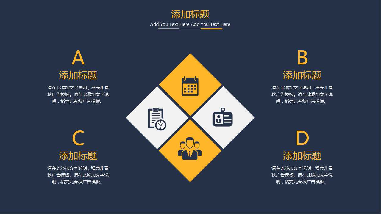 蓝色商务PPT模板打包下载