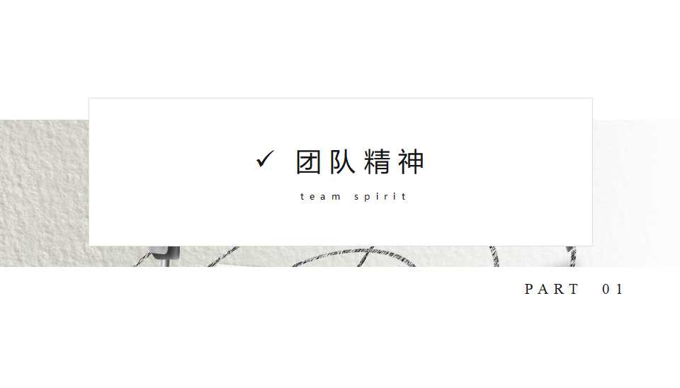 纯色之国外PPT模板典雅篇