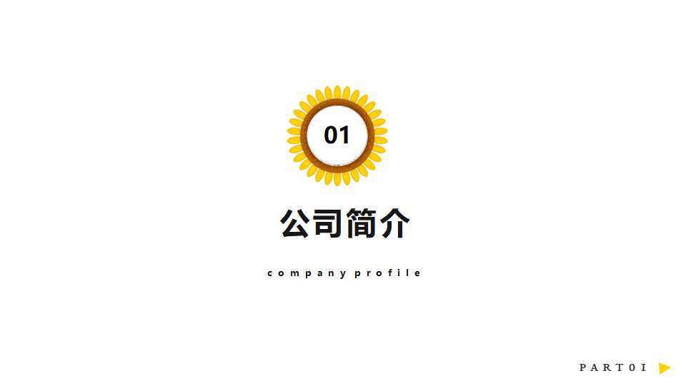 彩色PPT模板下载（国外风格）