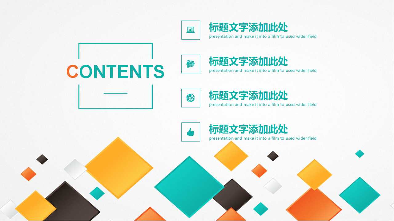 商务PPT模板__四边形图片背景