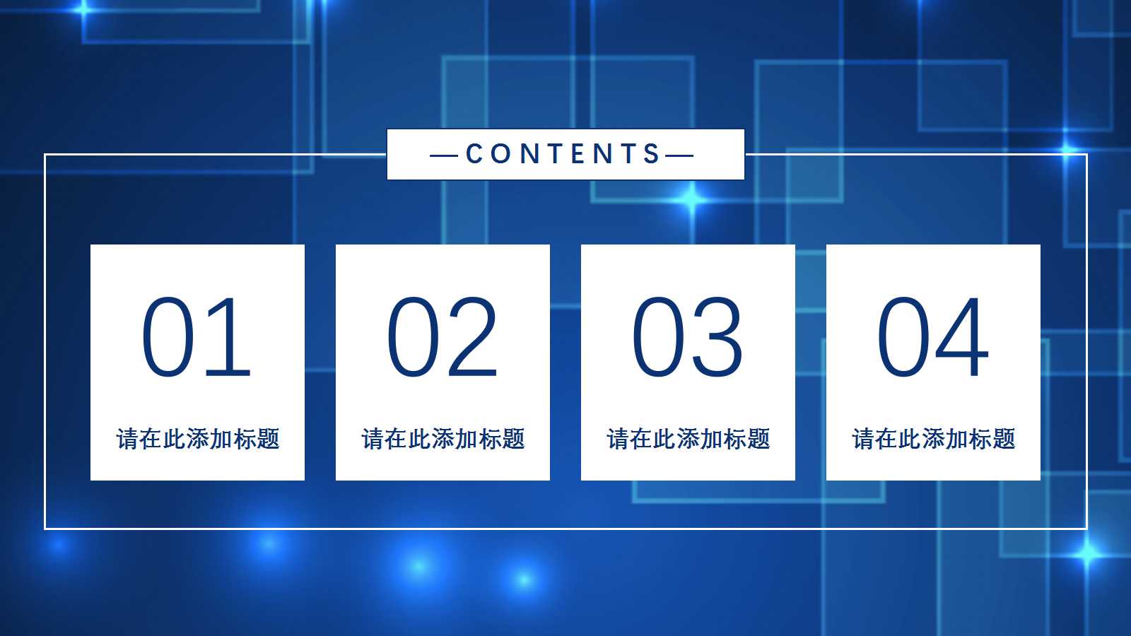 针对ITS的培训需求分析PPT课件