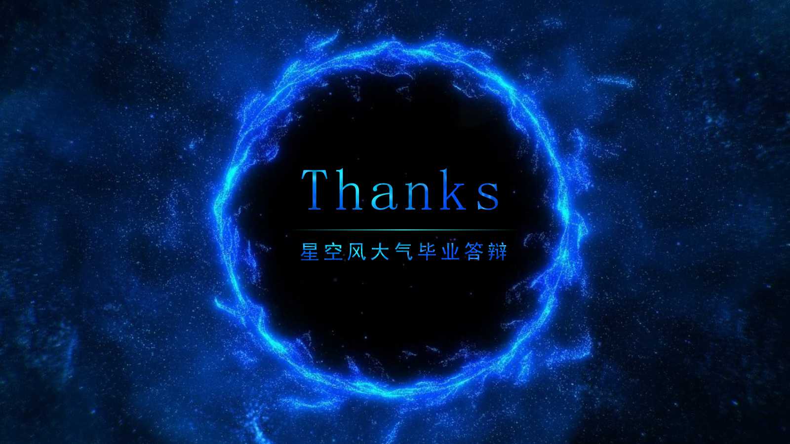 信息技术(IT)专业人士的项目管（英文）PPT课件