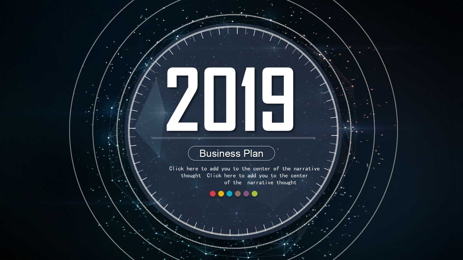 IT行业通用幻灯片模板