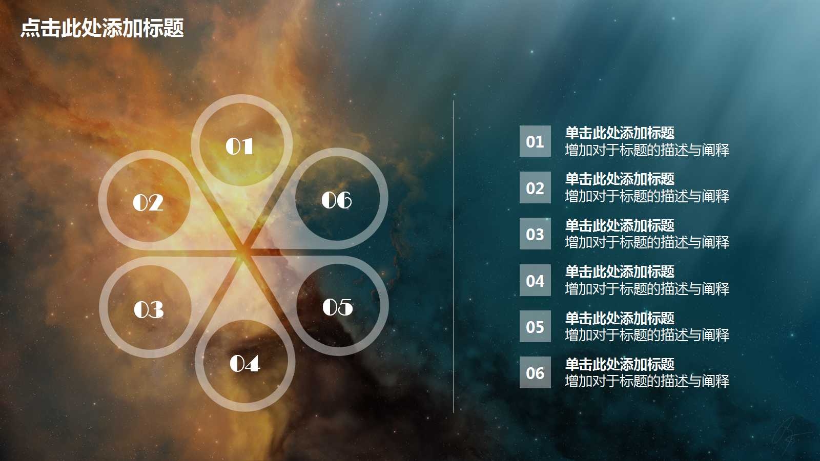 IT科技PPT模板——黄色图片