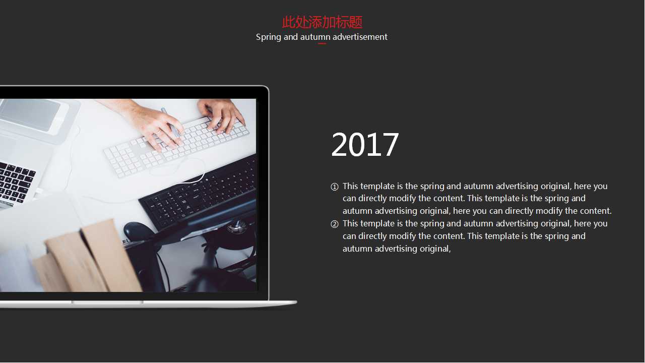 商业讨论背景－商务PPT模板