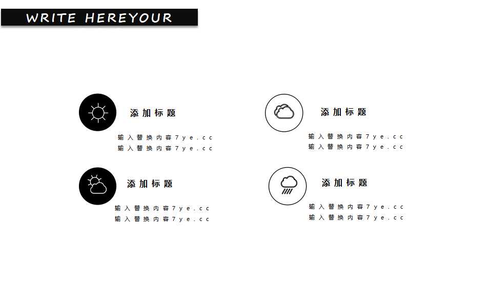 电子PPT模板——国外商务人士