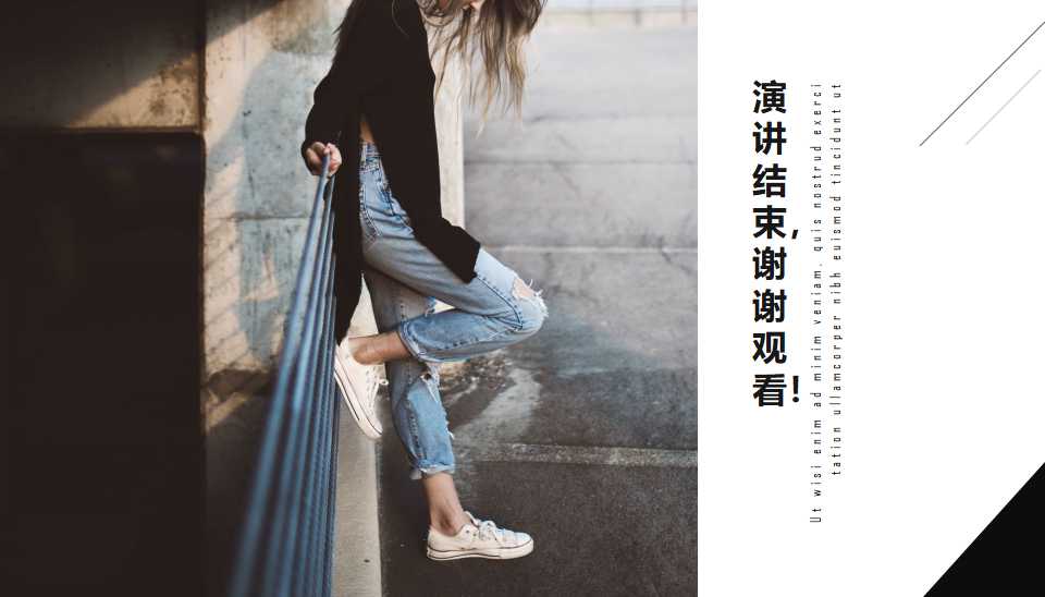 欧美风科技工作汇报ppt模板